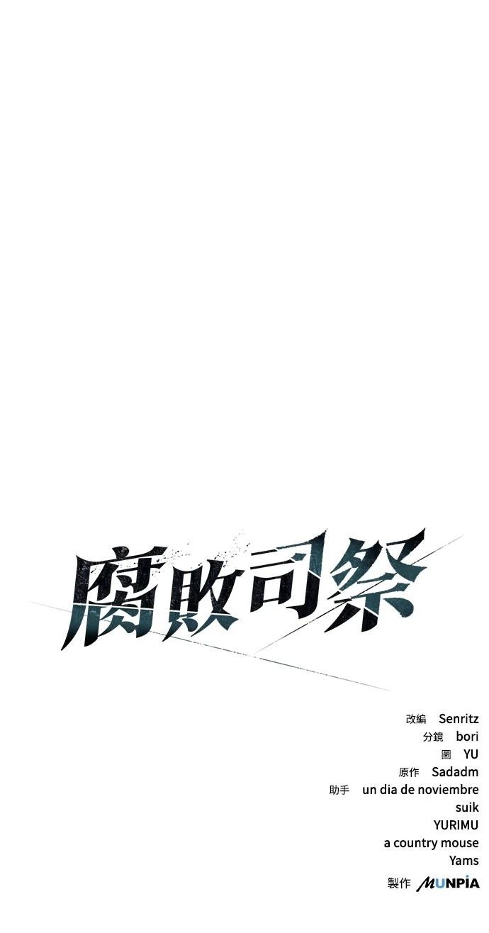 第52话87