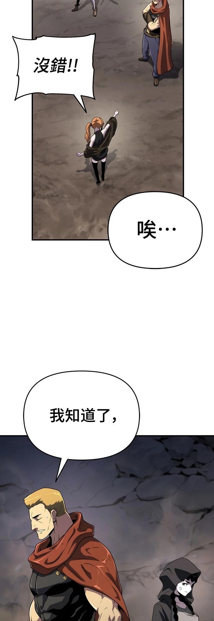 第53话10