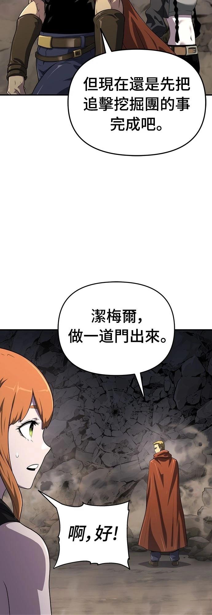 第53话11