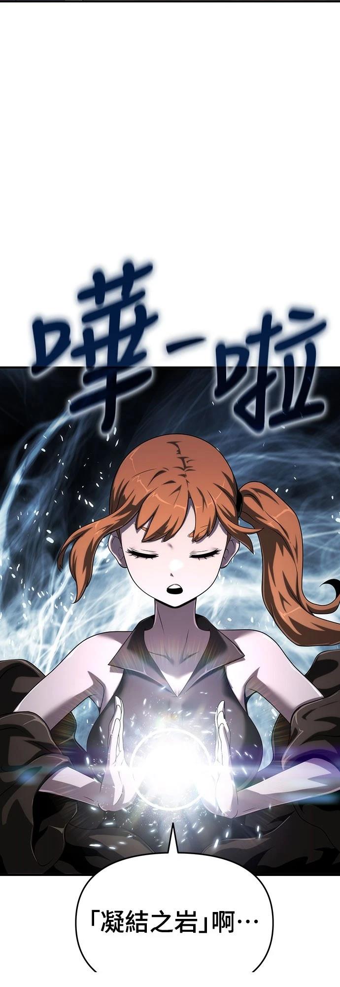 第53话12