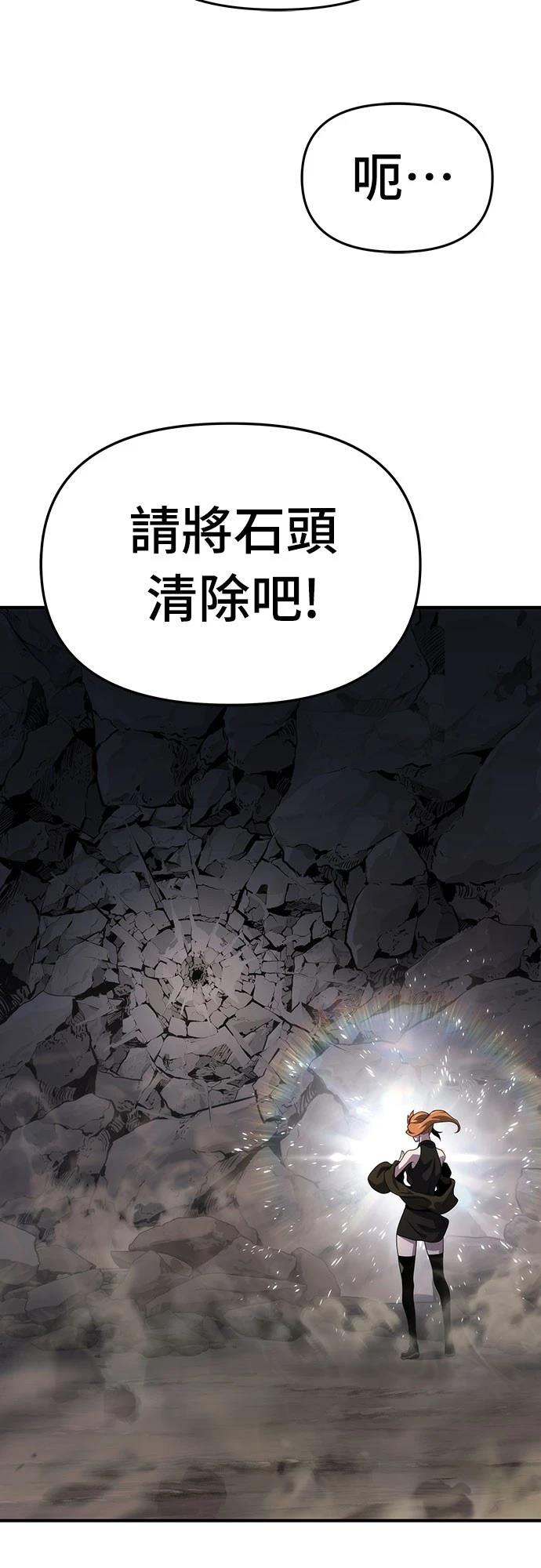 第53话13