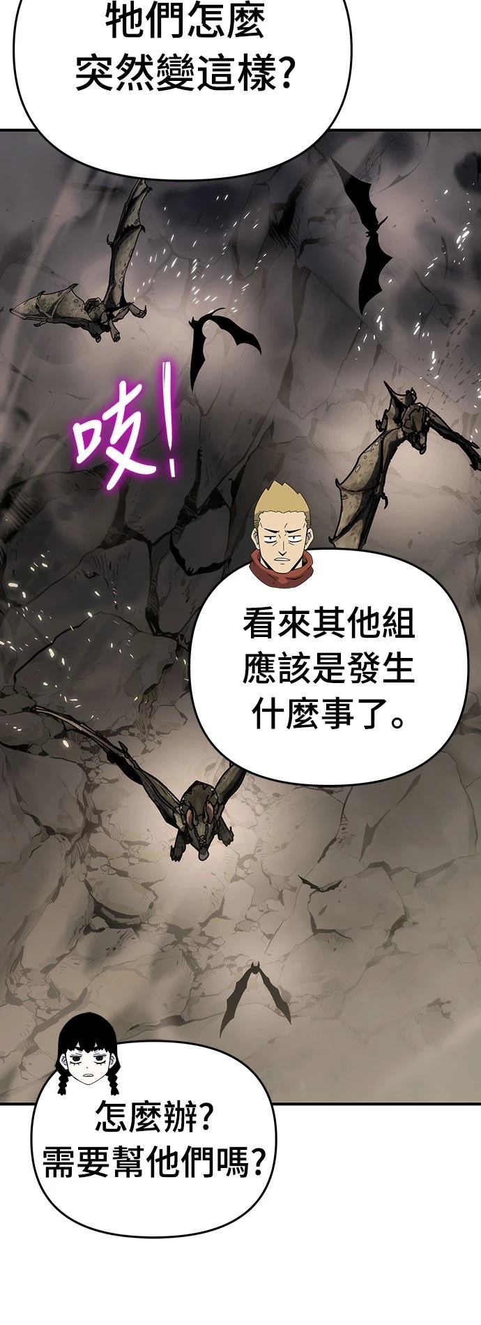 第53话19