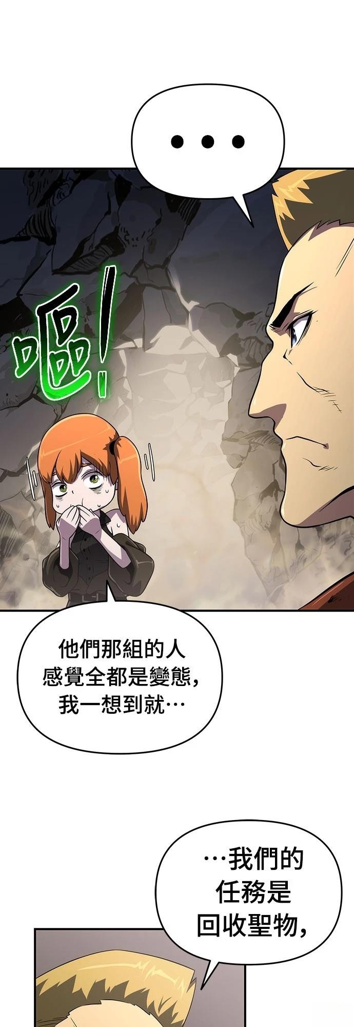 第53话20