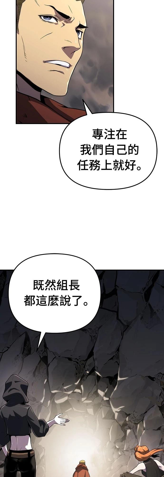 第53话21