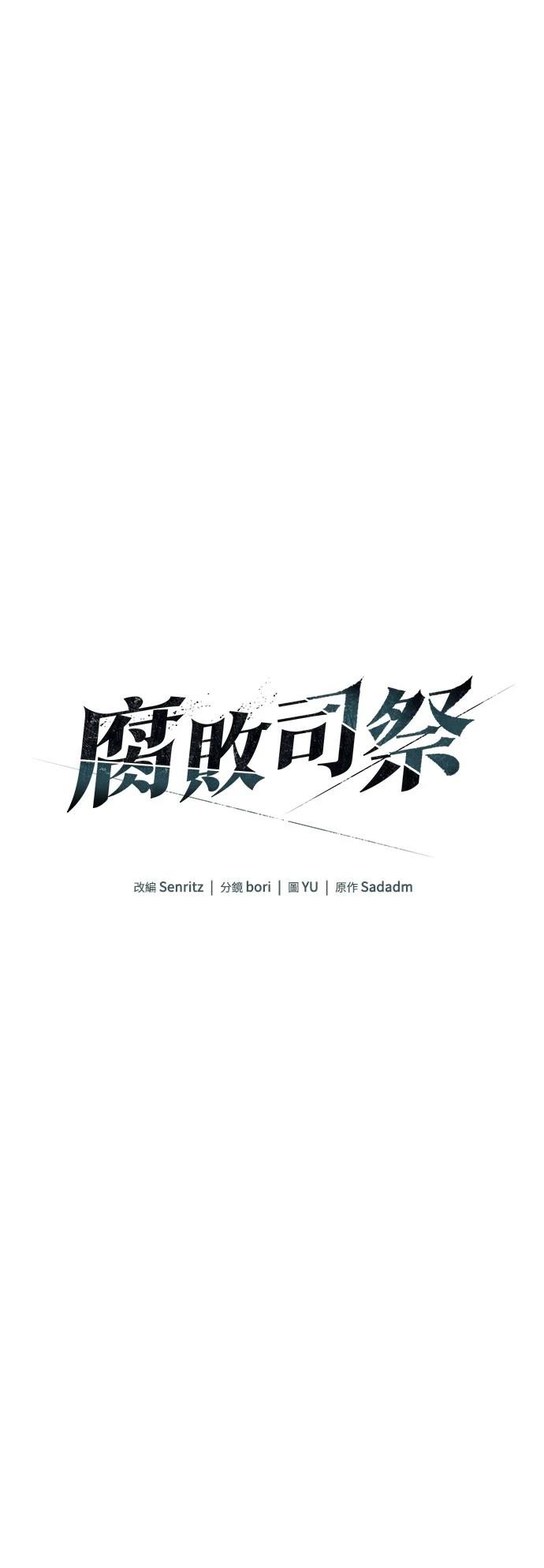 第53话23