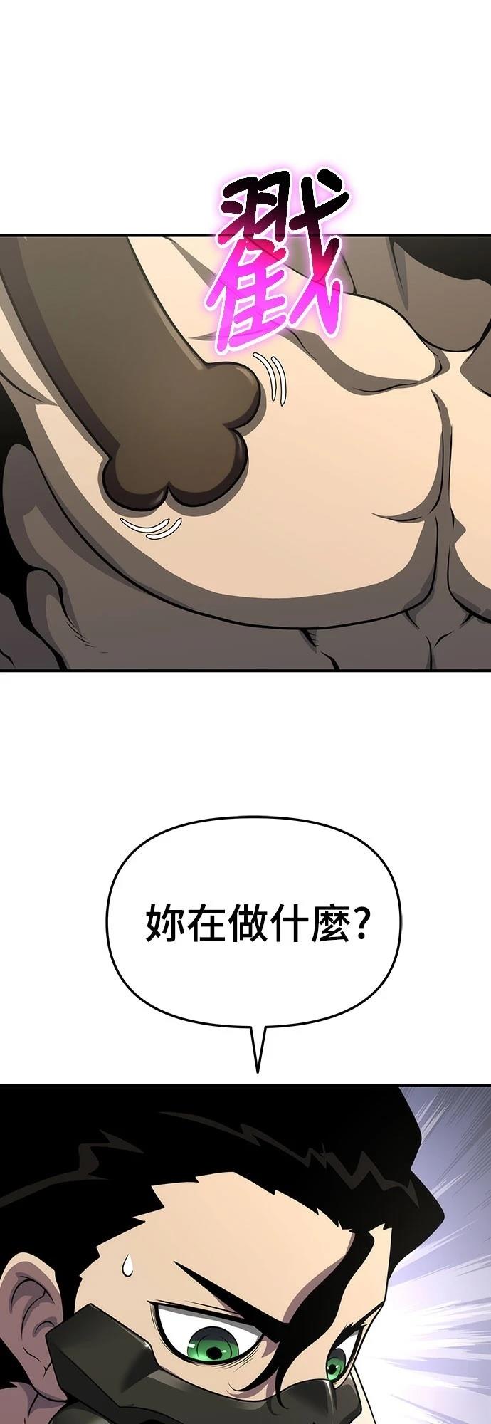 第53话24