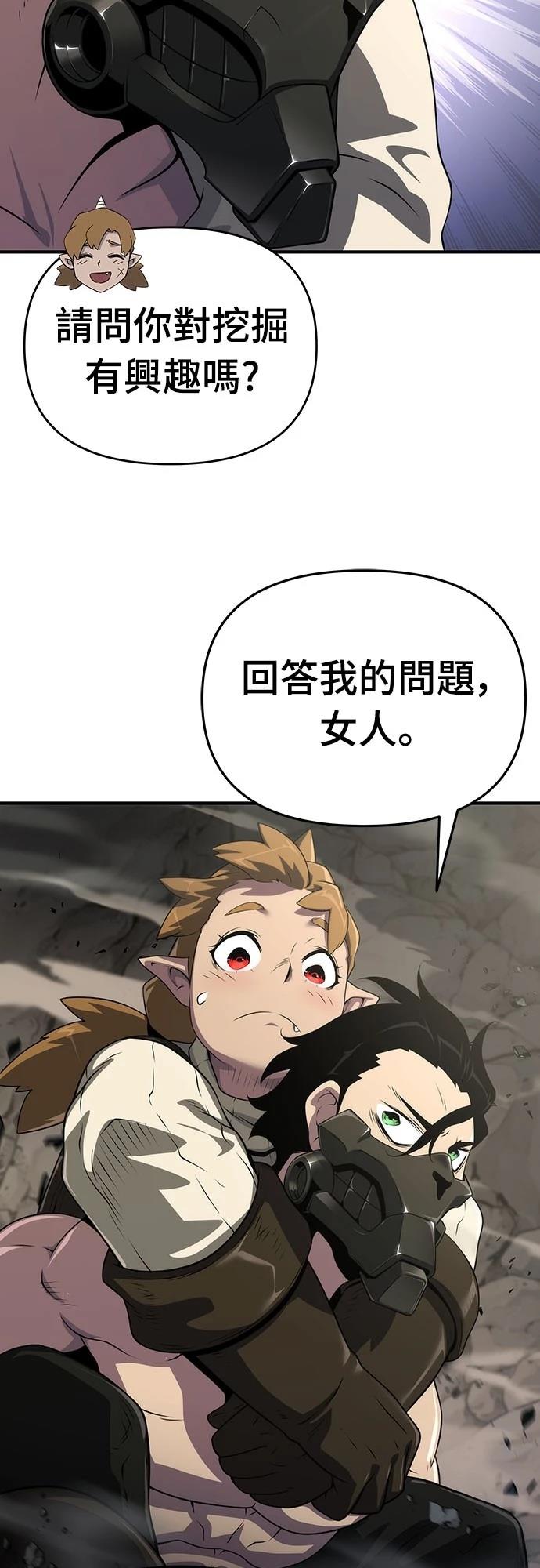 第53话25
