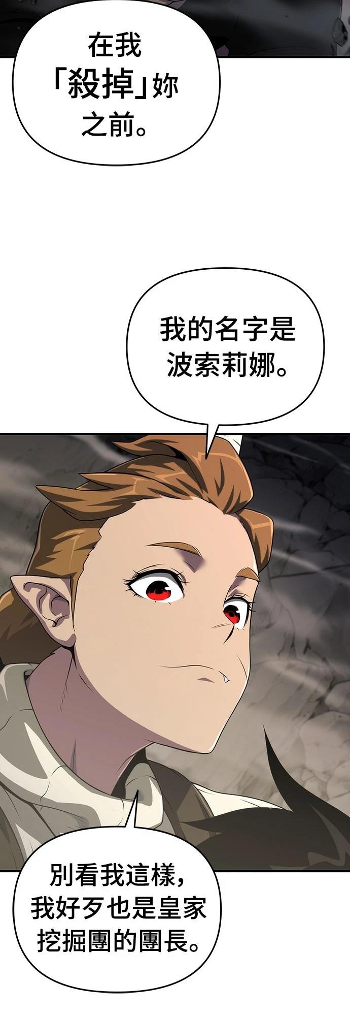 第53话26