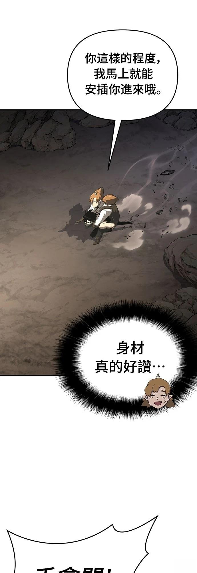 第53话27