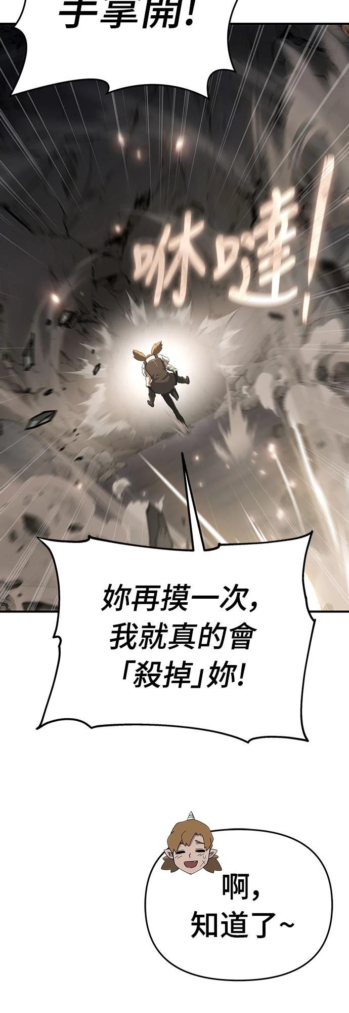 第53话28