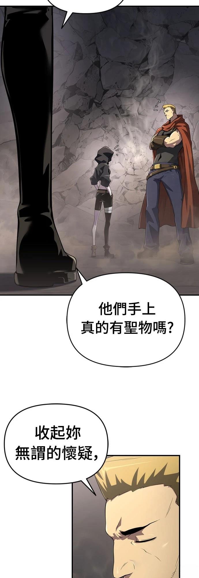 第53话3