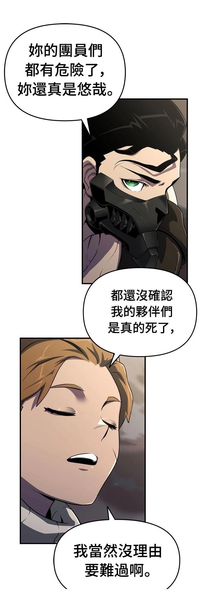 第53话30
