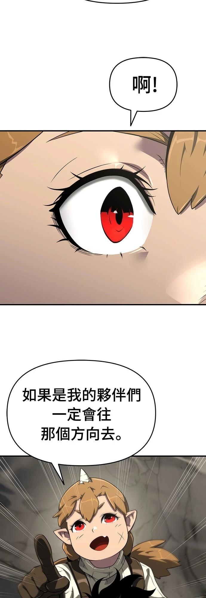 第53话31