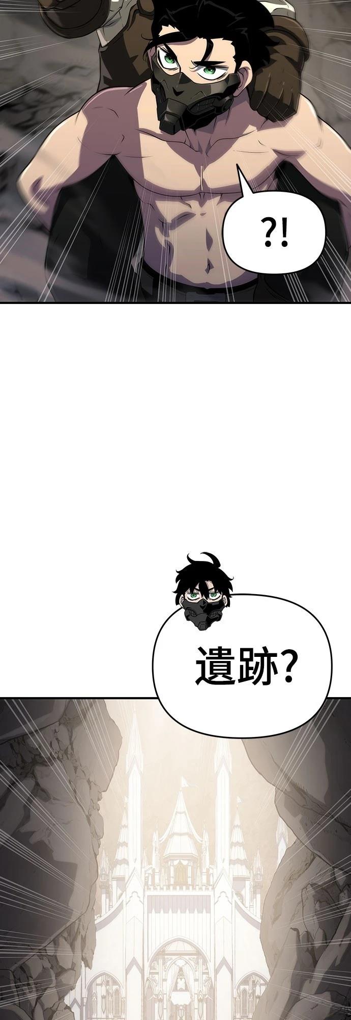 第53话32
