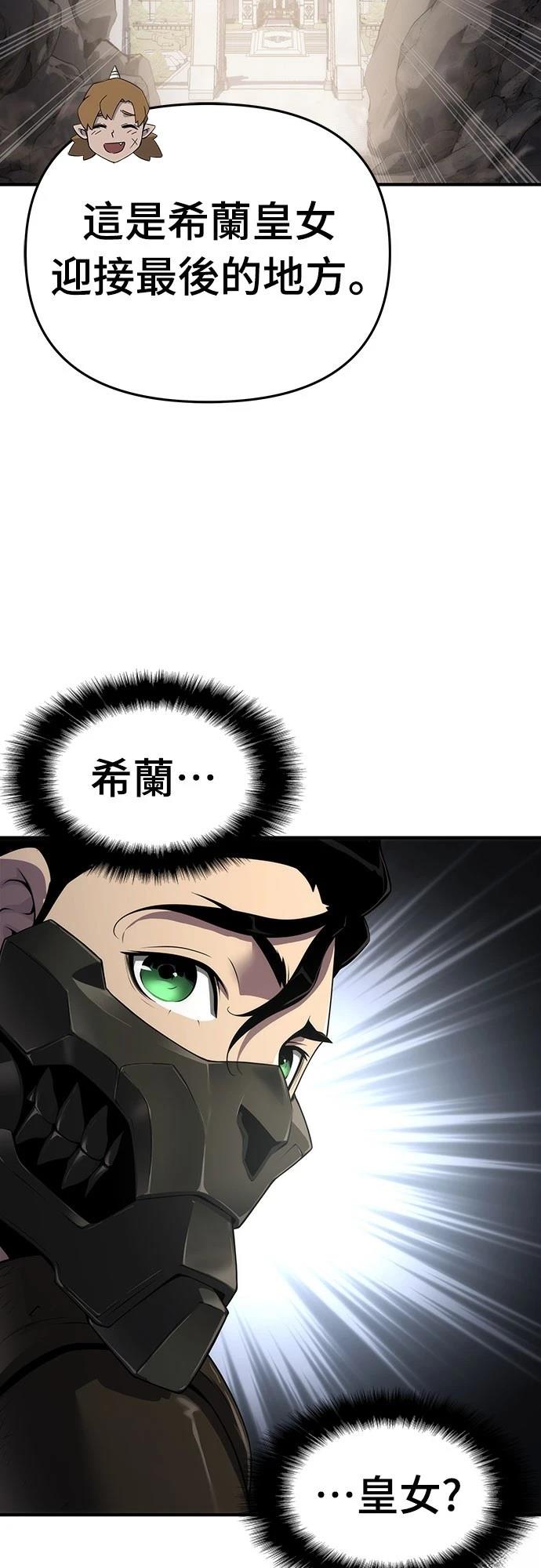 第53话33