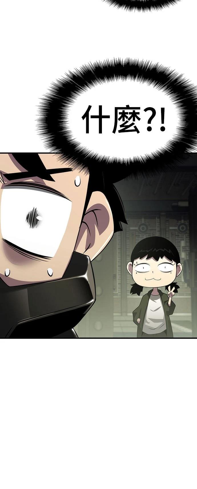 第53话34