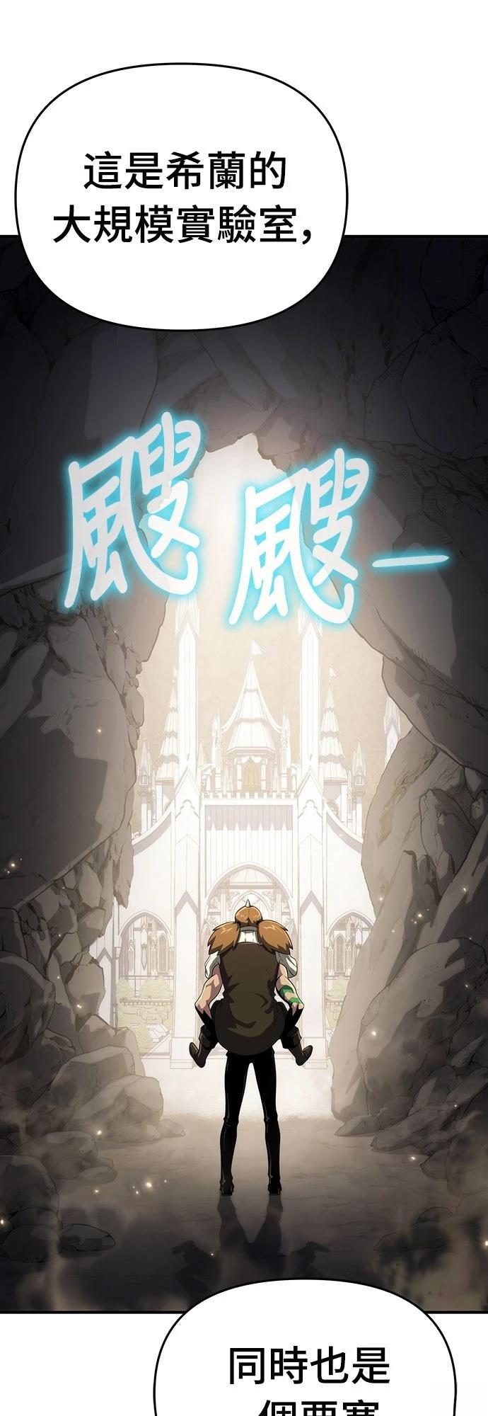第53话35