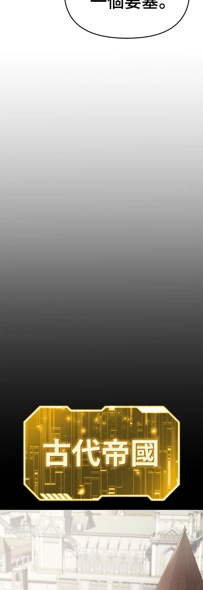 第53话36