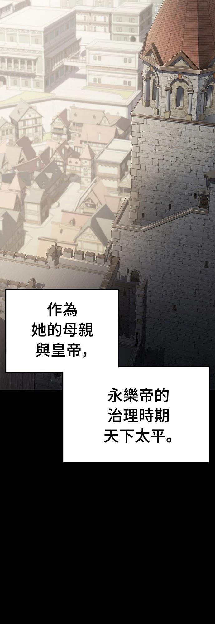 第53话37
