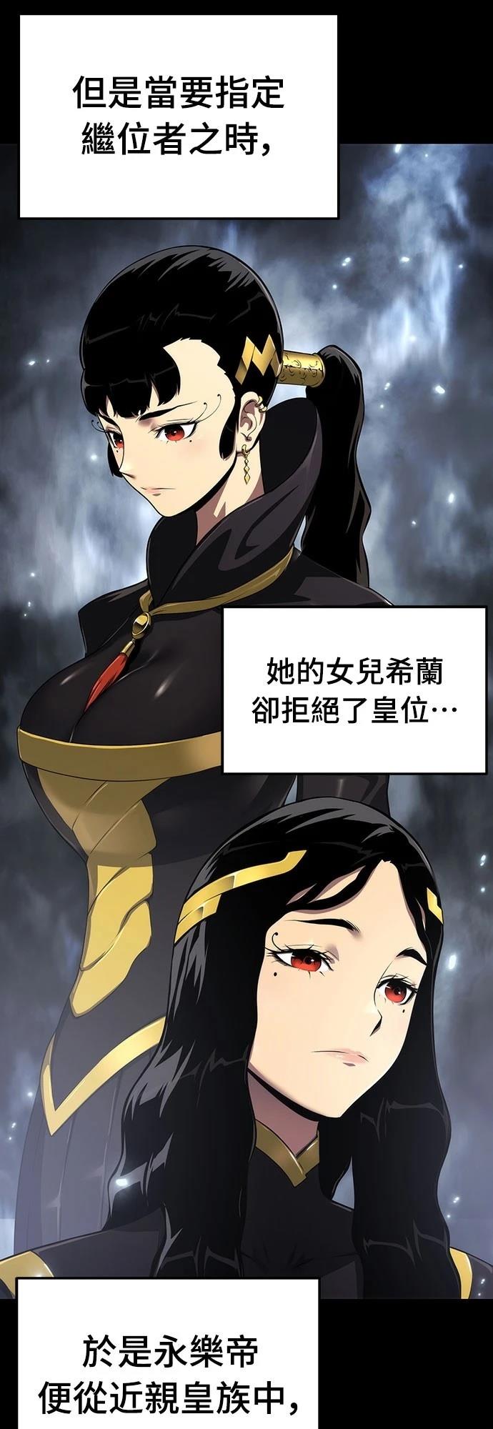 第53话38