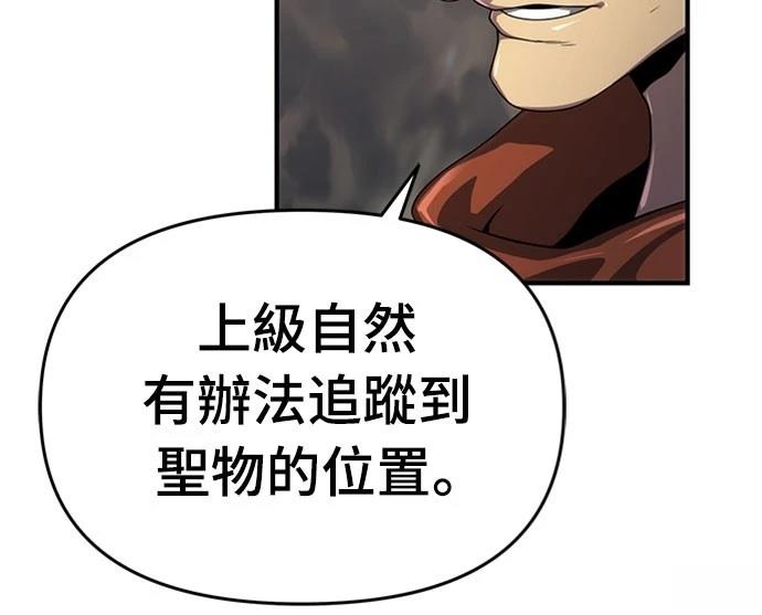 第53话4