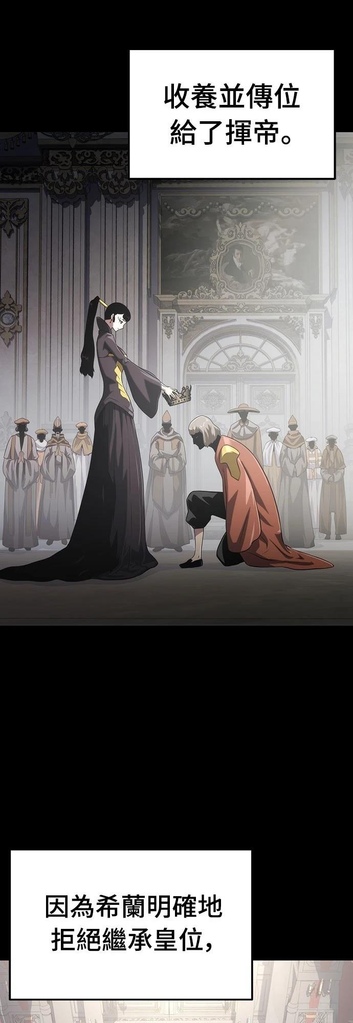 第53话40