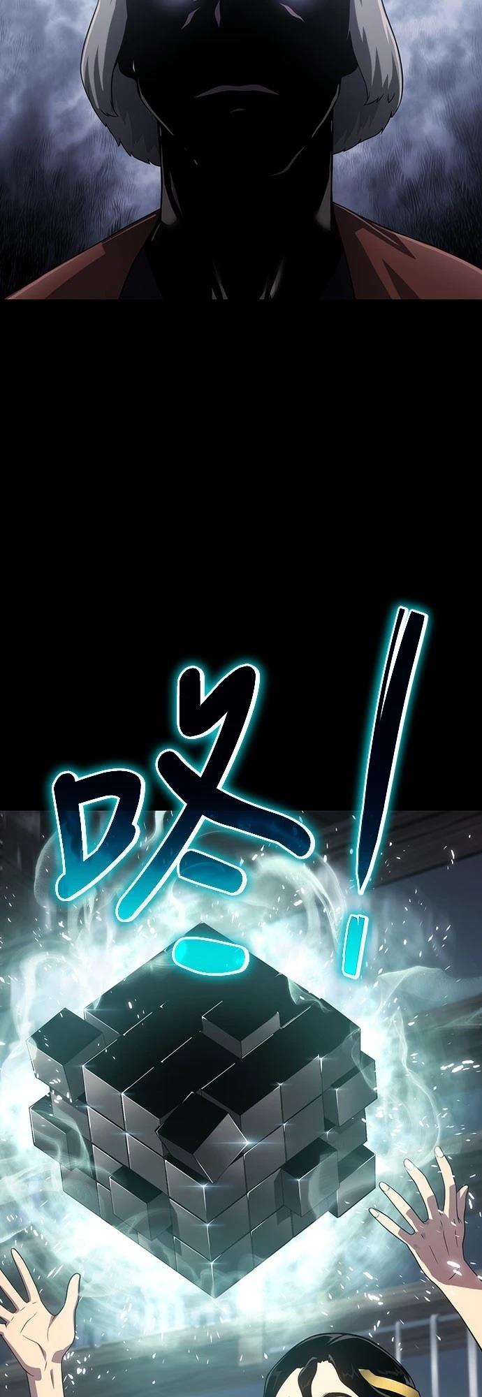 第53话42