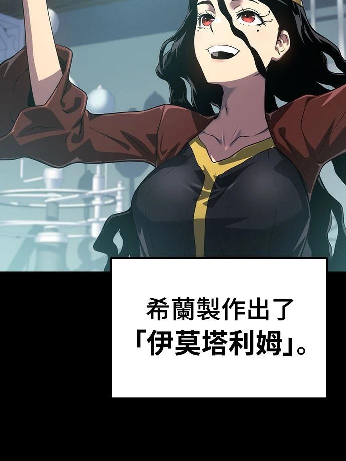 第53话43