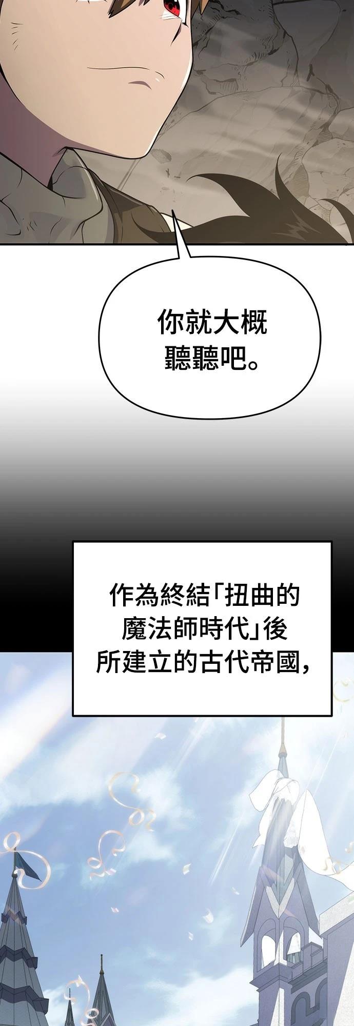 第53话45