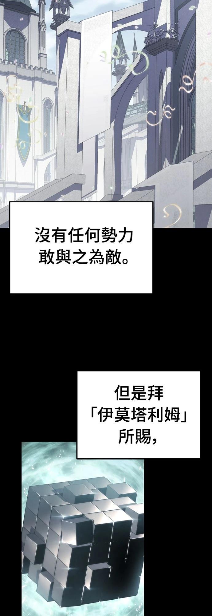 第53话46