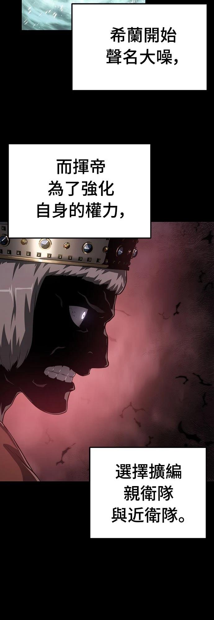 第53话47