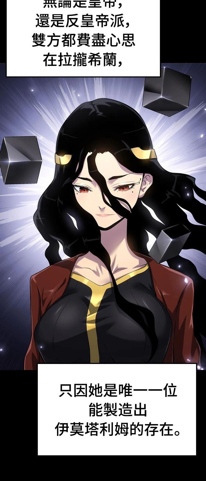 第53话53