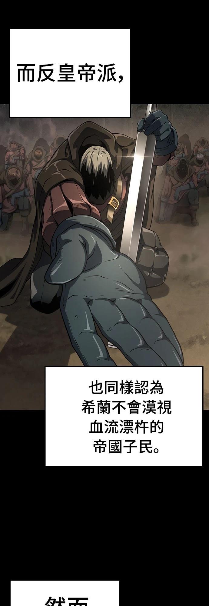 第53话55