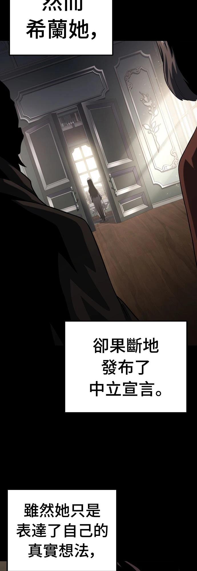 第53话56