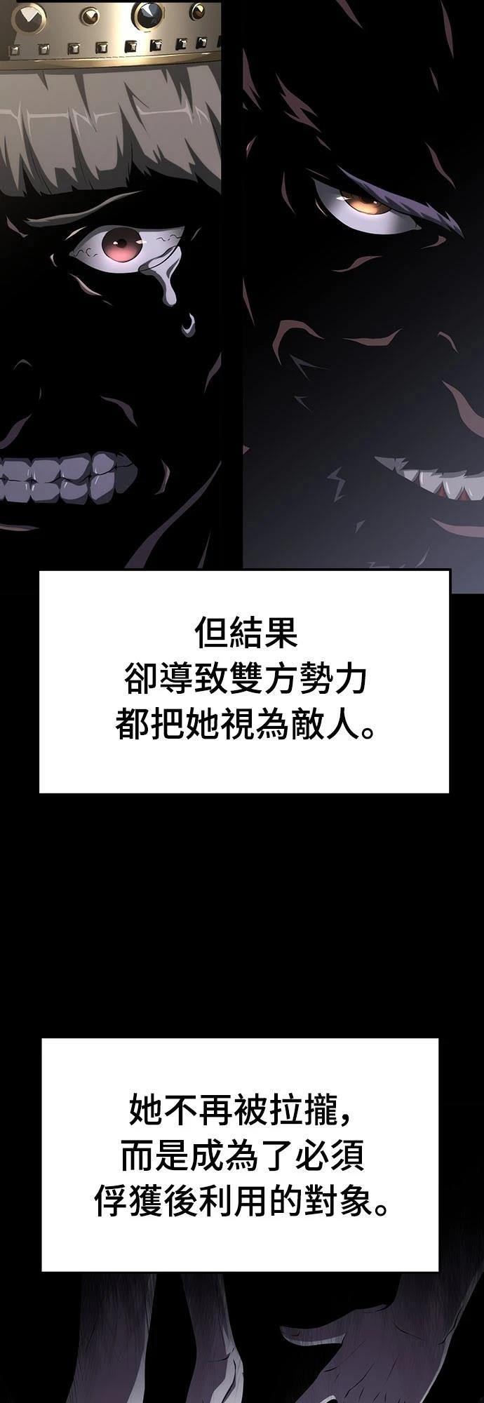 第53话57