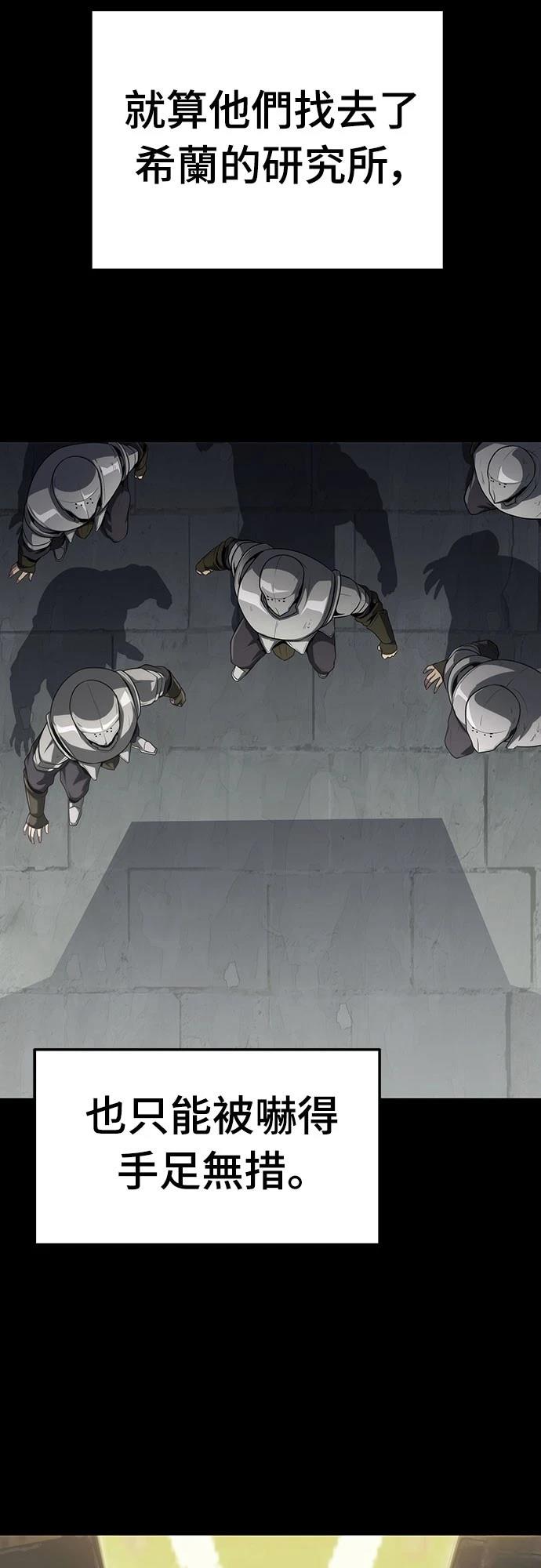 第53话60
