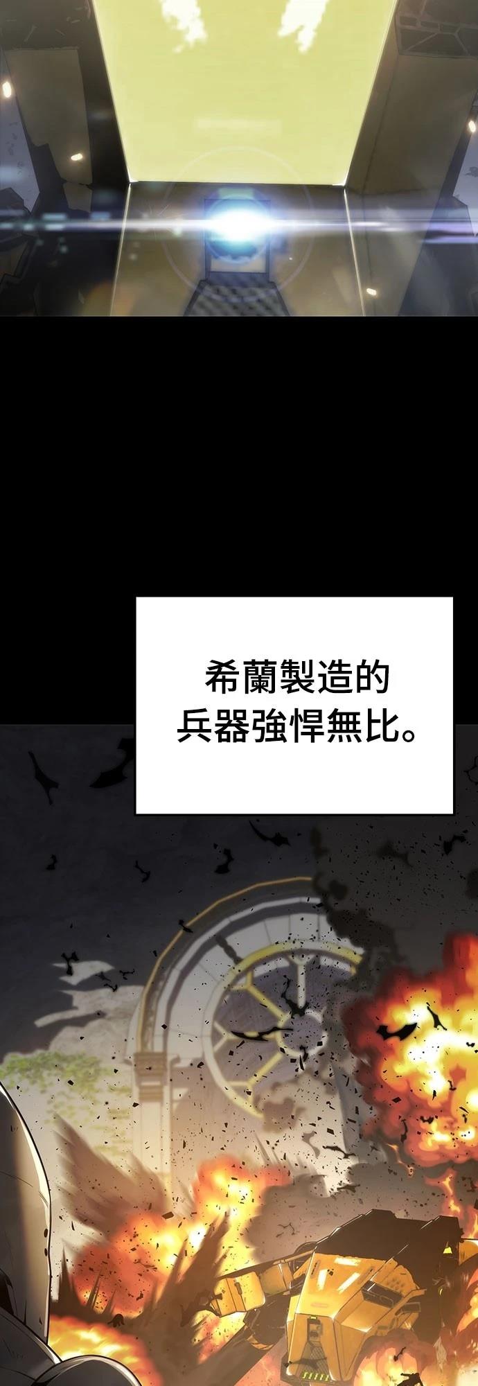 第53话61
