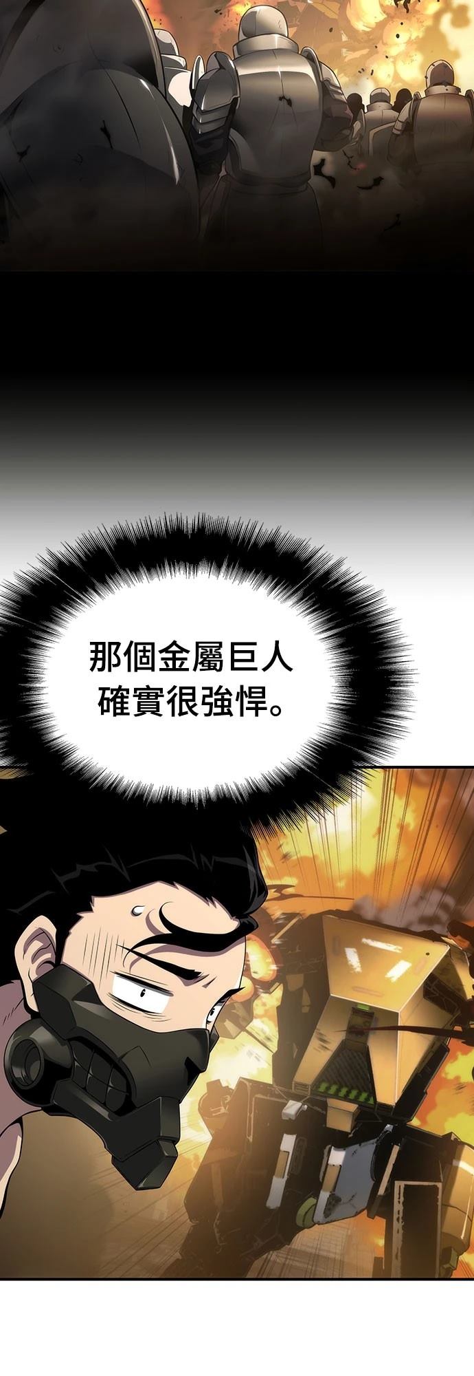 第53话62