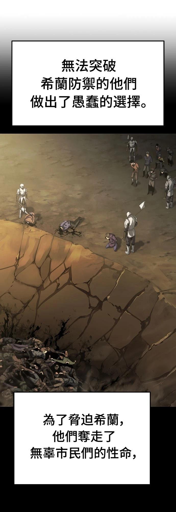 第53话63
