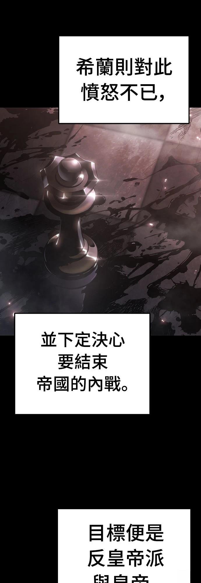 第53话65