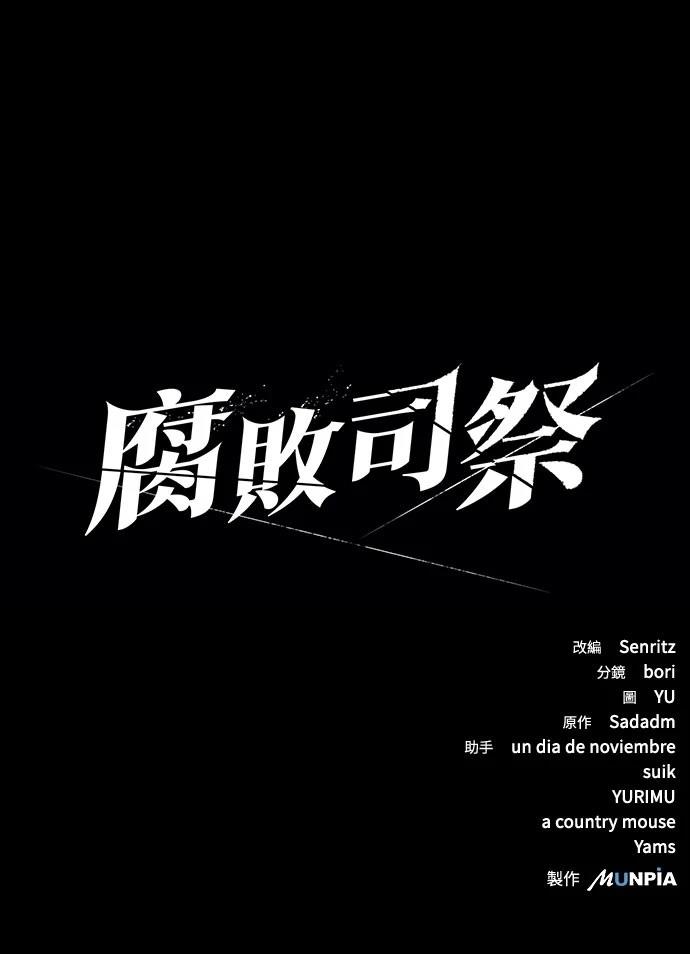 第53话67