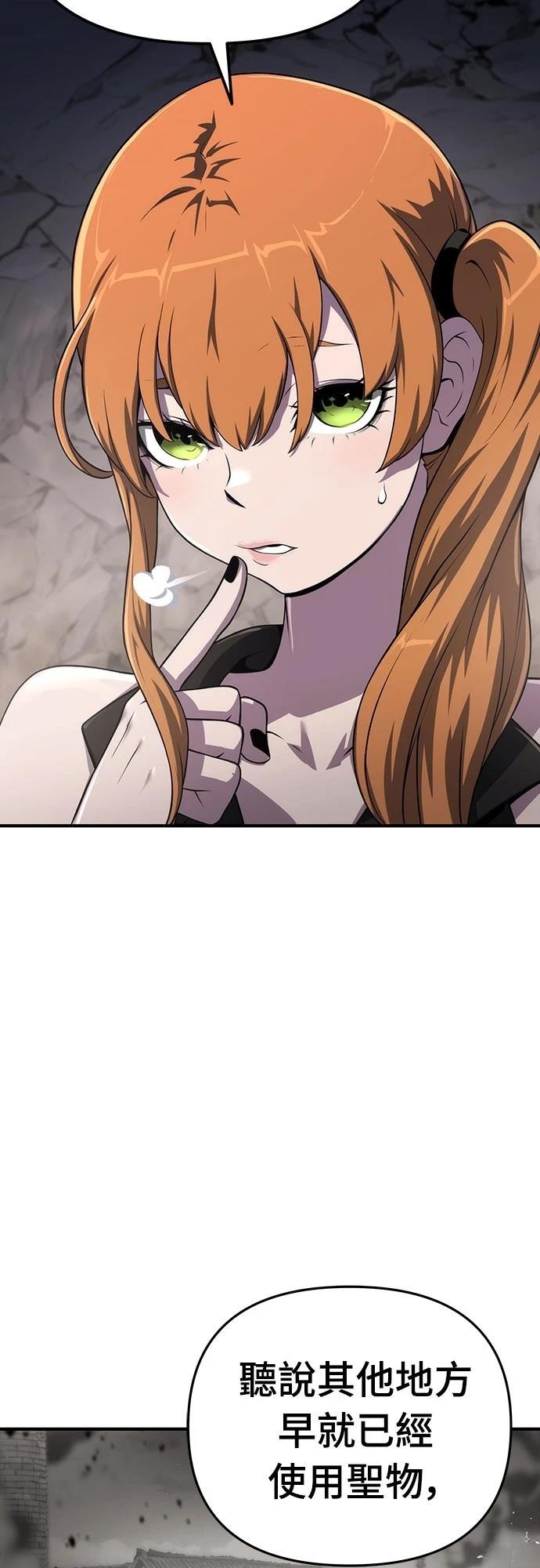 第53话7