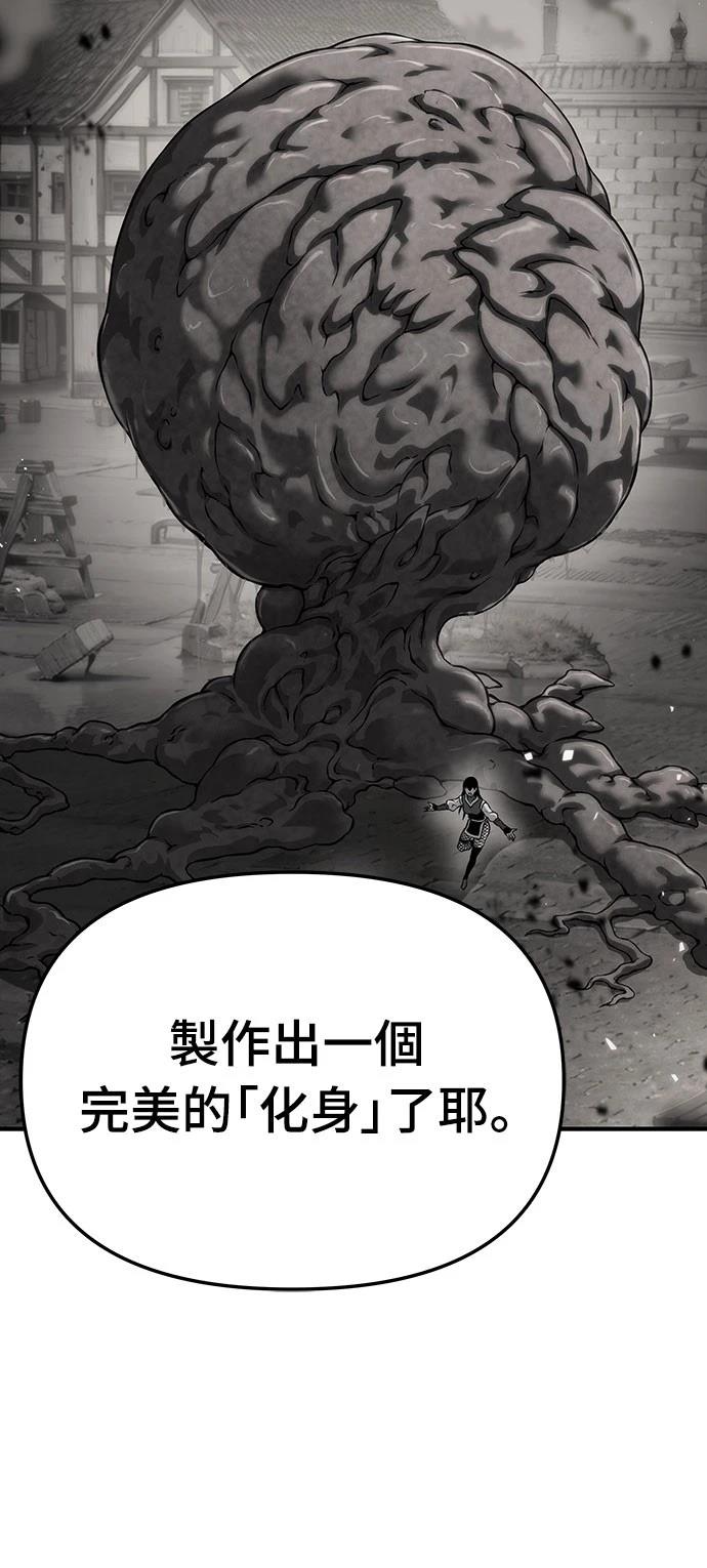第53话8