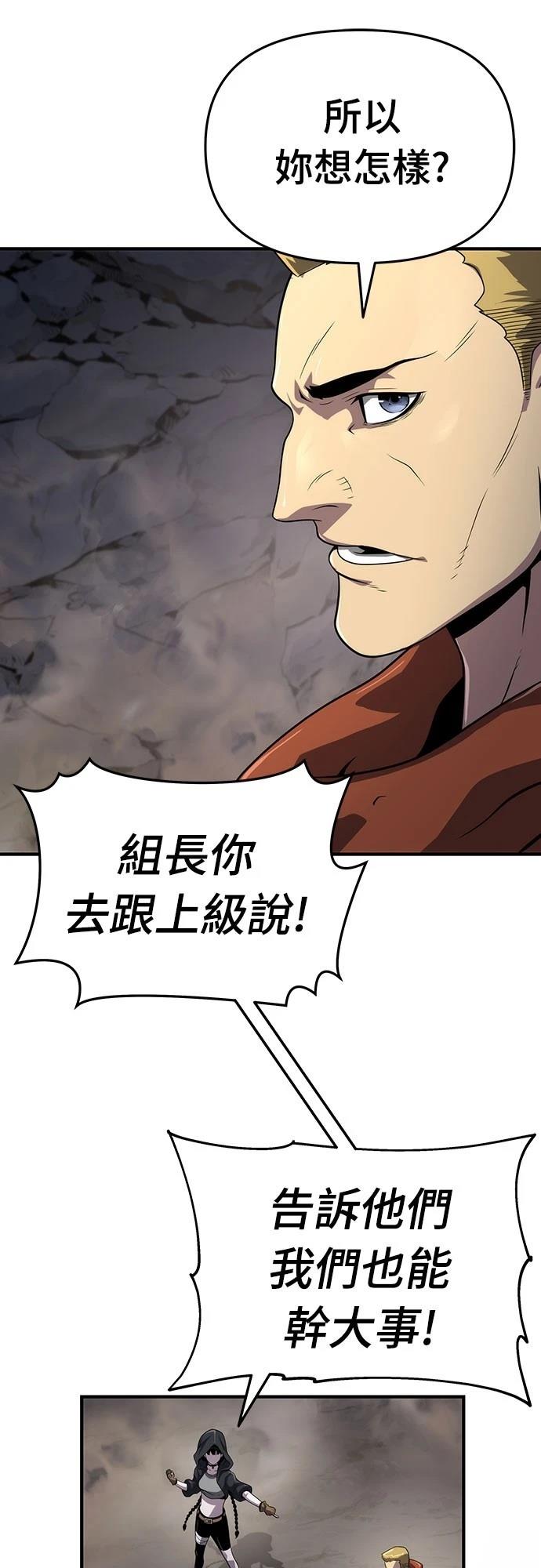 第53话9