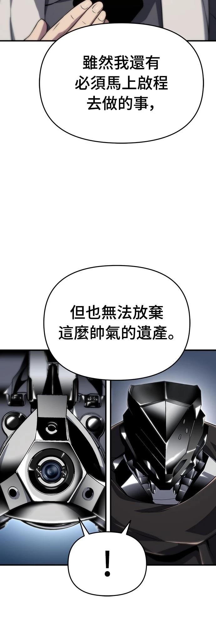 第58话1