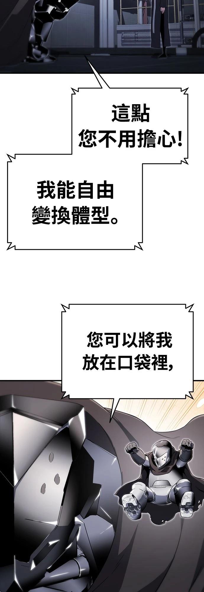 第58话10