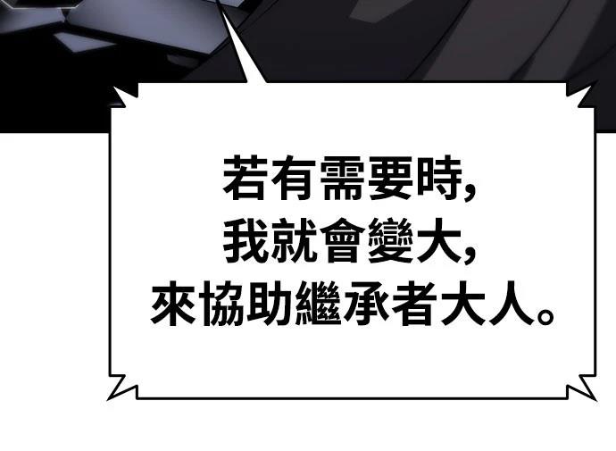 第58话11