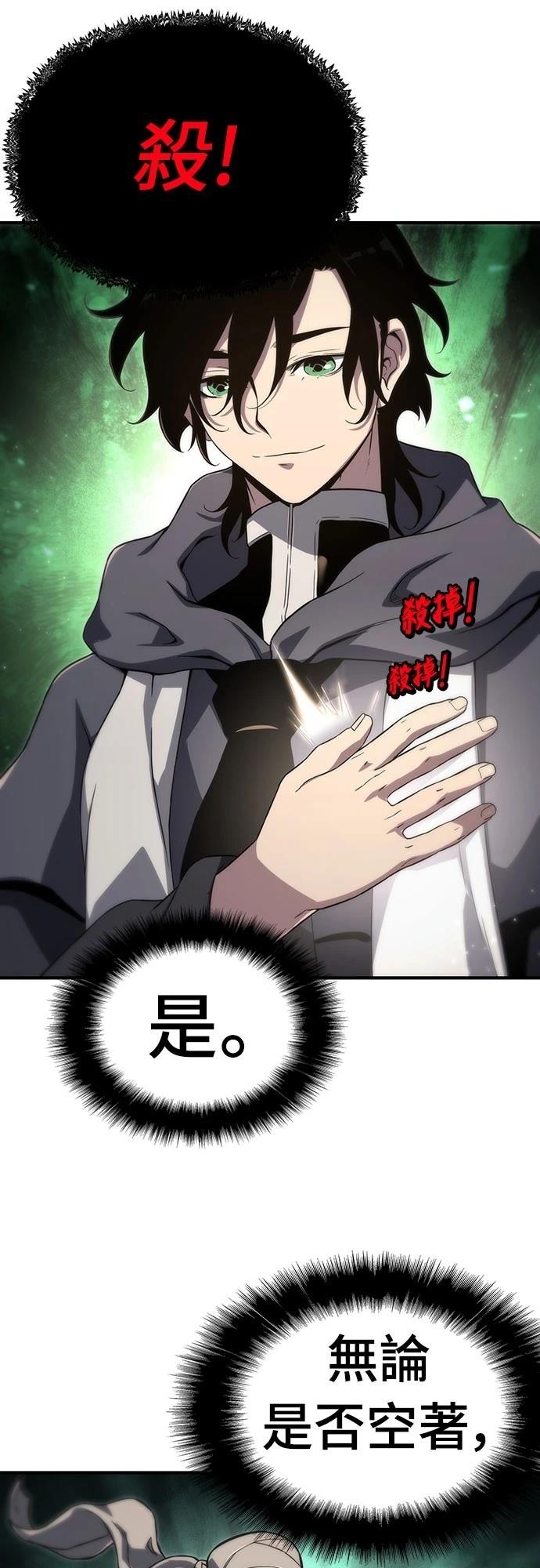 第58话12