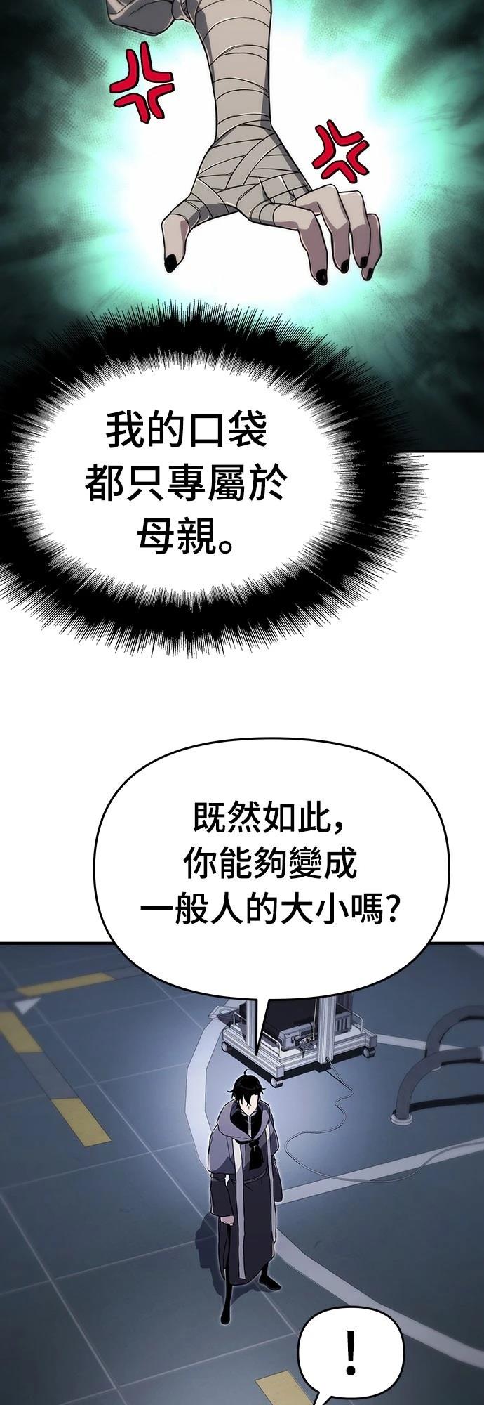 第58话13