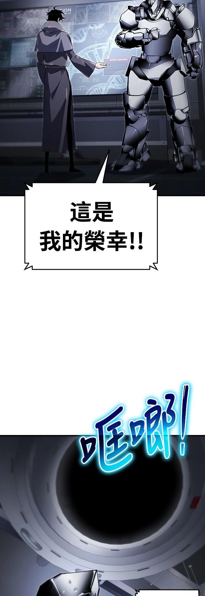 第58话17